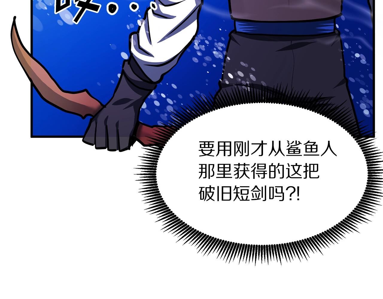 第47话 目的地62