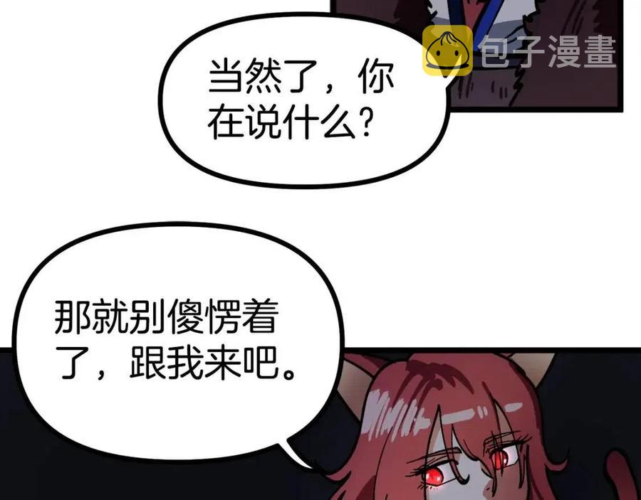 第21话 求道者146