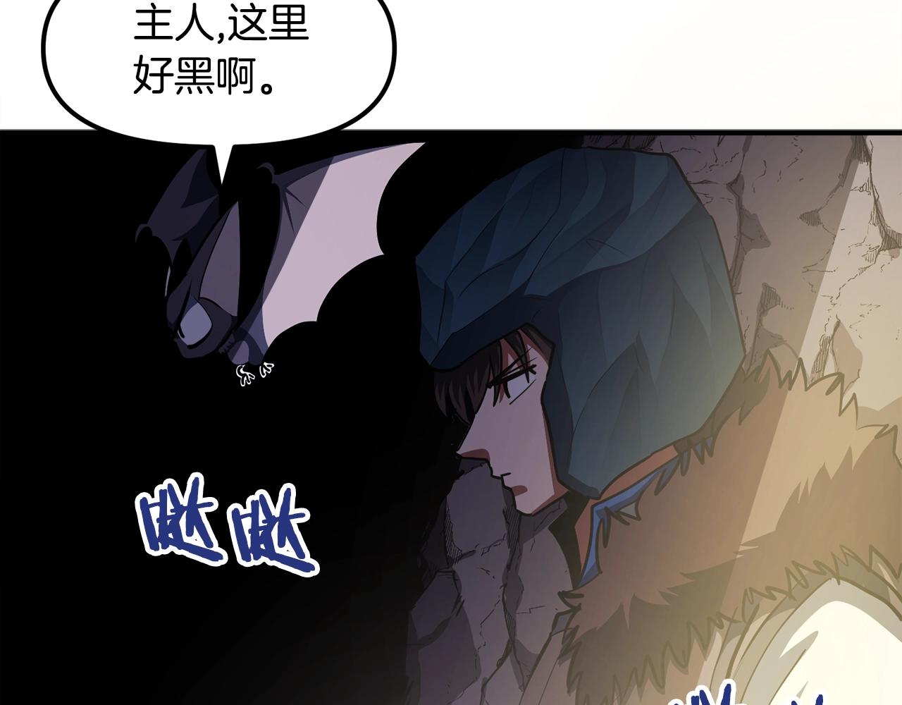 第39话 黑暗就是我的家79