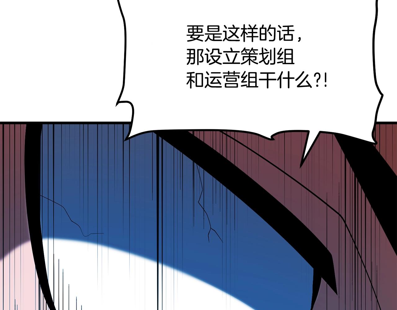 第69话七英雄活动192