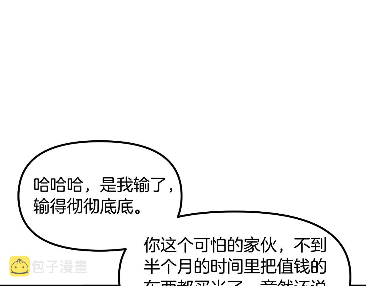 第68话哄抬物价130