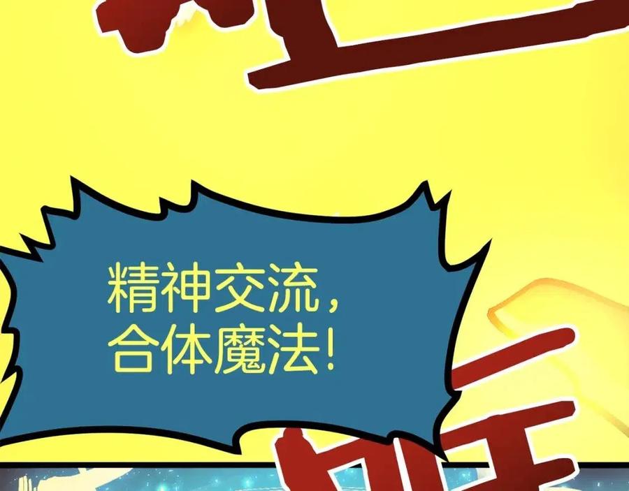 第21话 求道者45