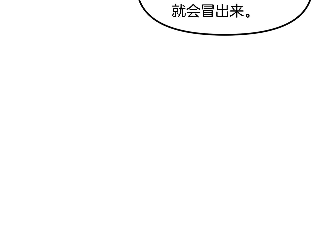 第52话 正义的猛男112