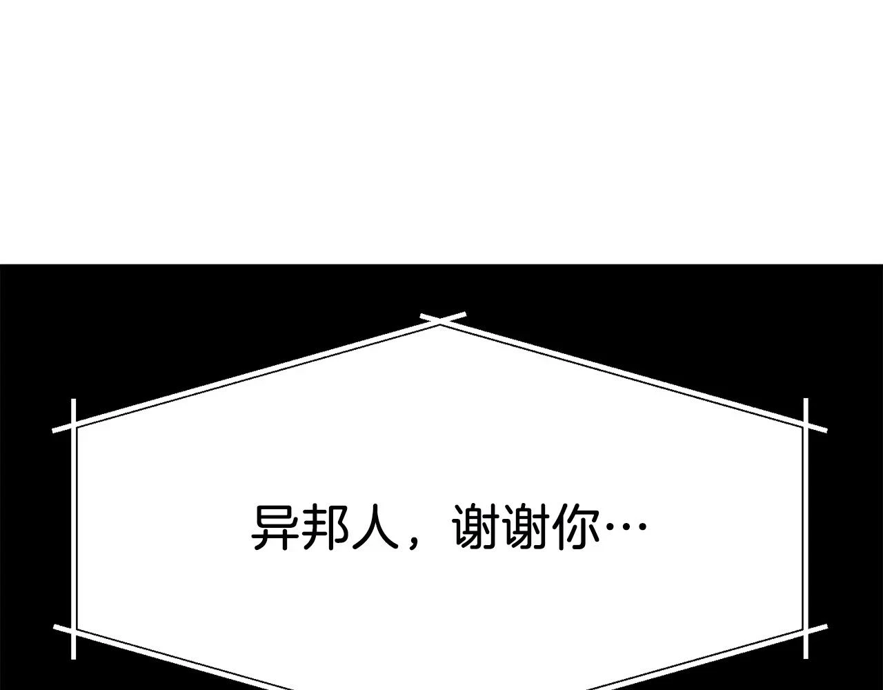 第100话 黑暗苏醒29