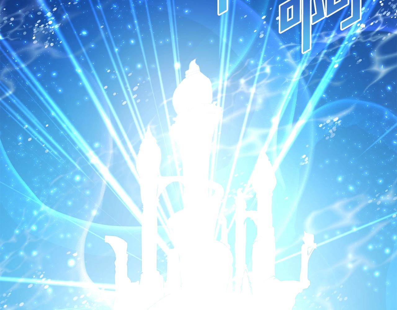 第47话 目的地125