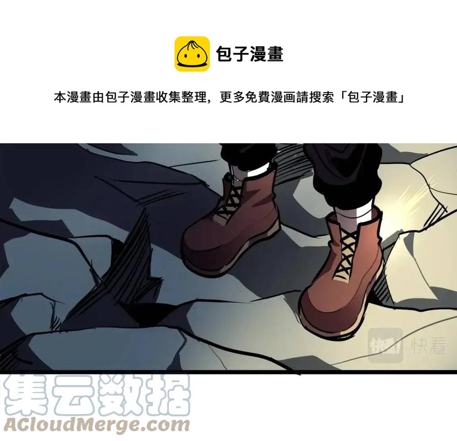 第29话 蜥蜴地下城64