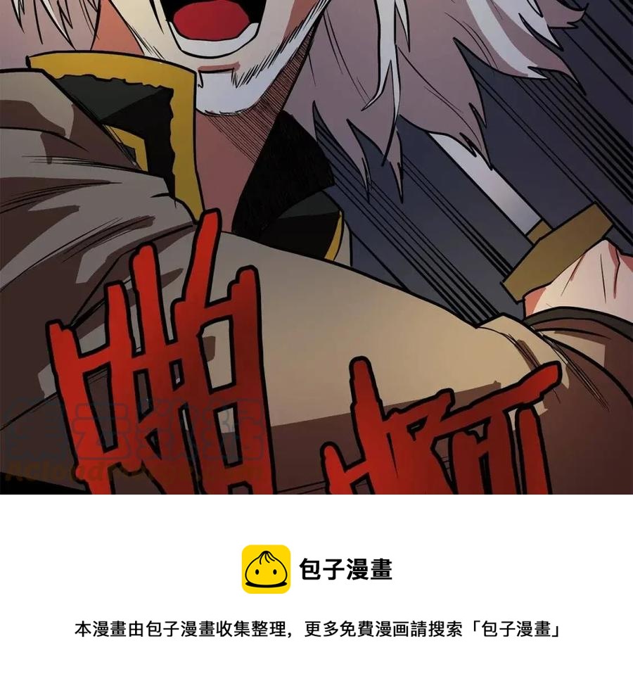 第20话 变数76