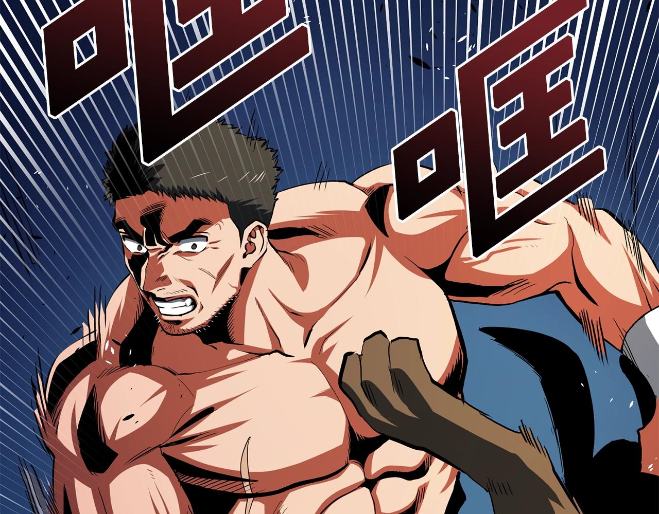第52话 正义的猛男15