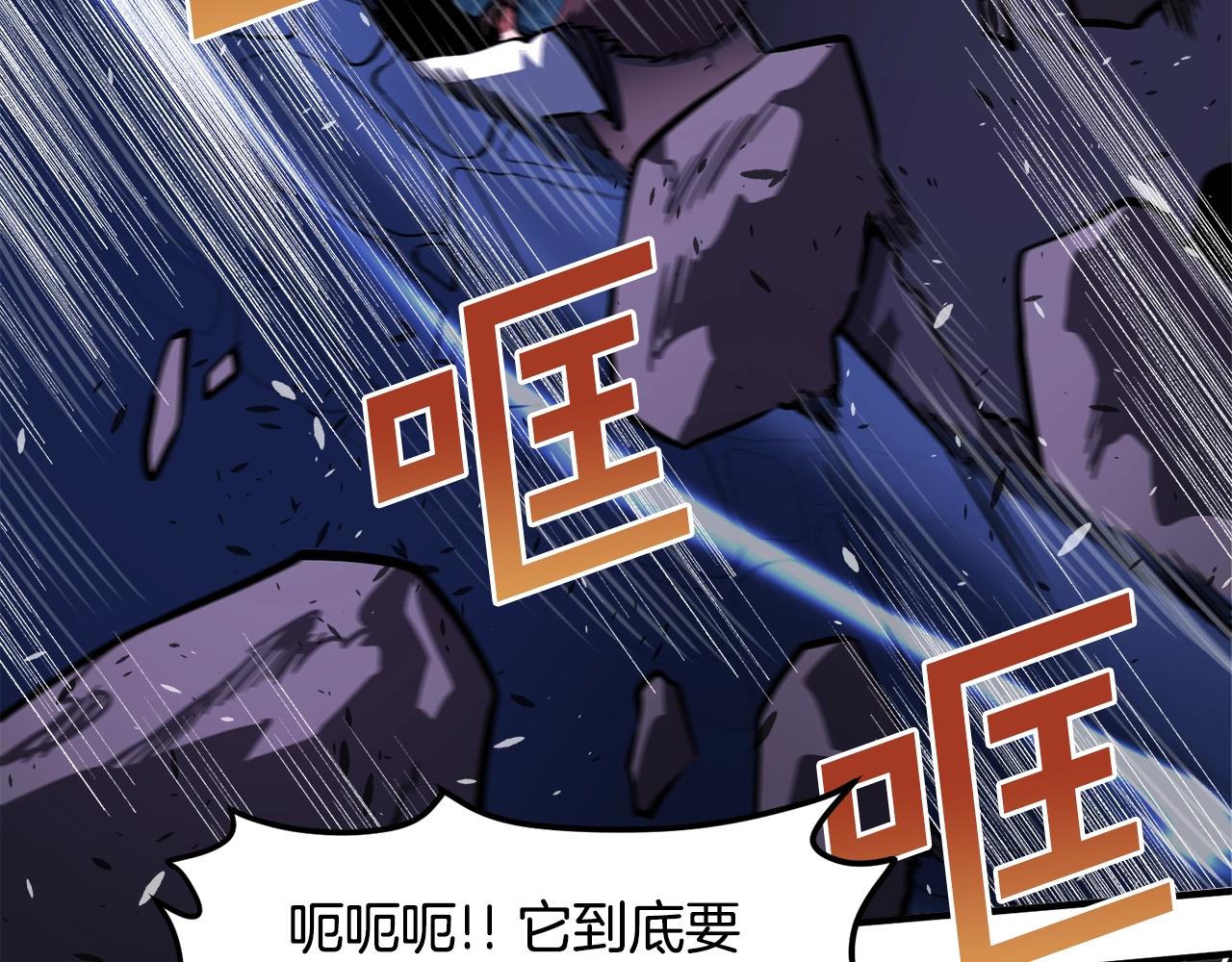 第41话 同归于尽107