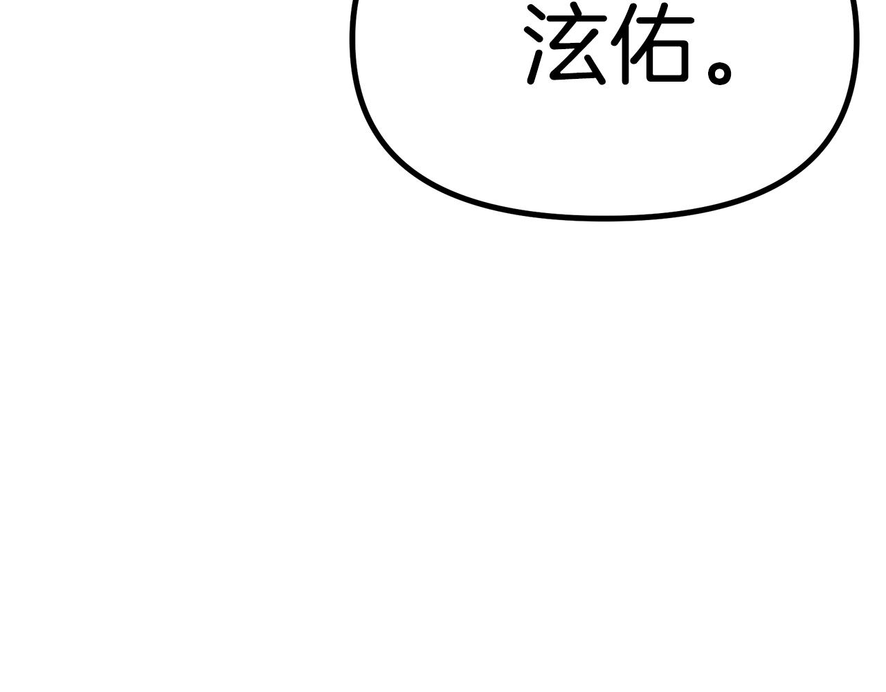 第4话 死亡惩罚92