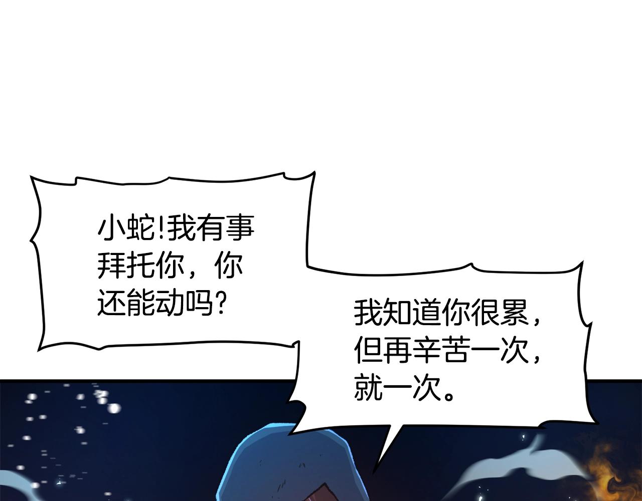 第97话 水下18