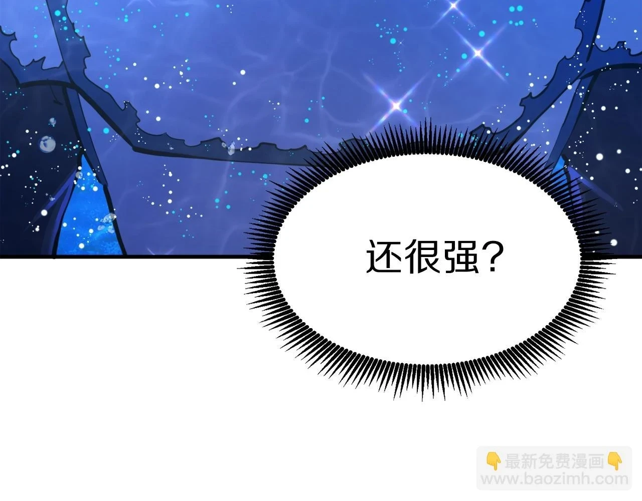 第100话 黑暗苏醒74