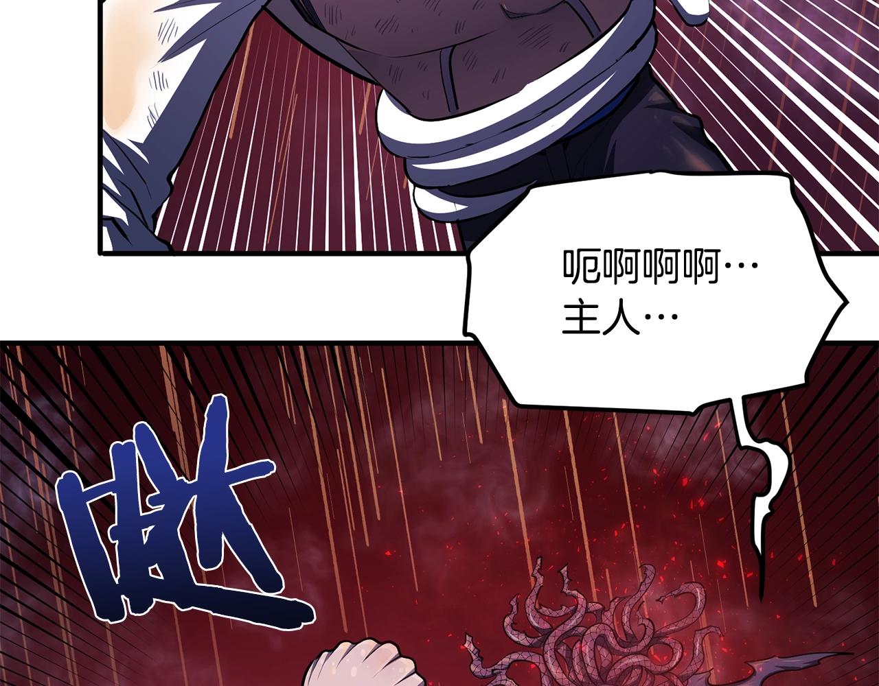 第58话 曾经的光影53