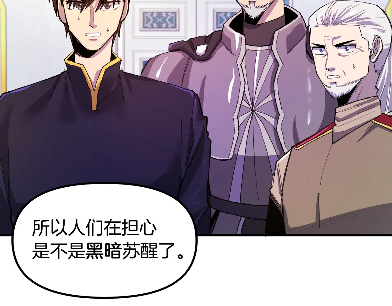 第93话 黑暗苏醒60