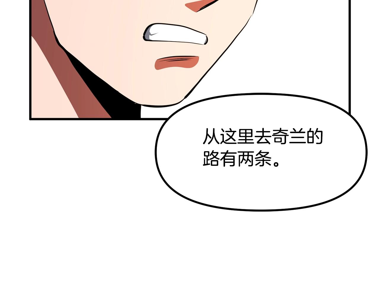 第61话商人112