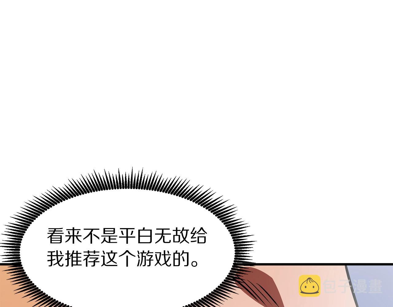 第51话 大海的主人152