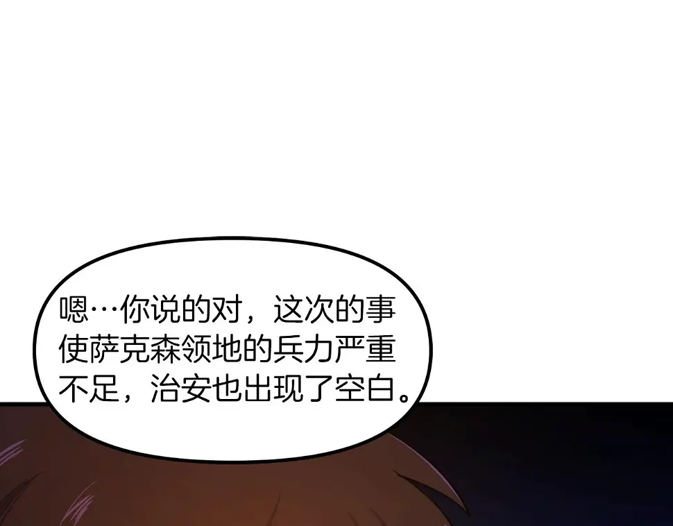 完结话 新世界132