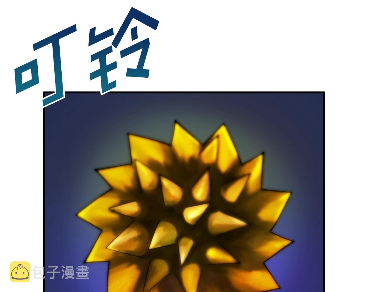 第72话掉落的飞船144