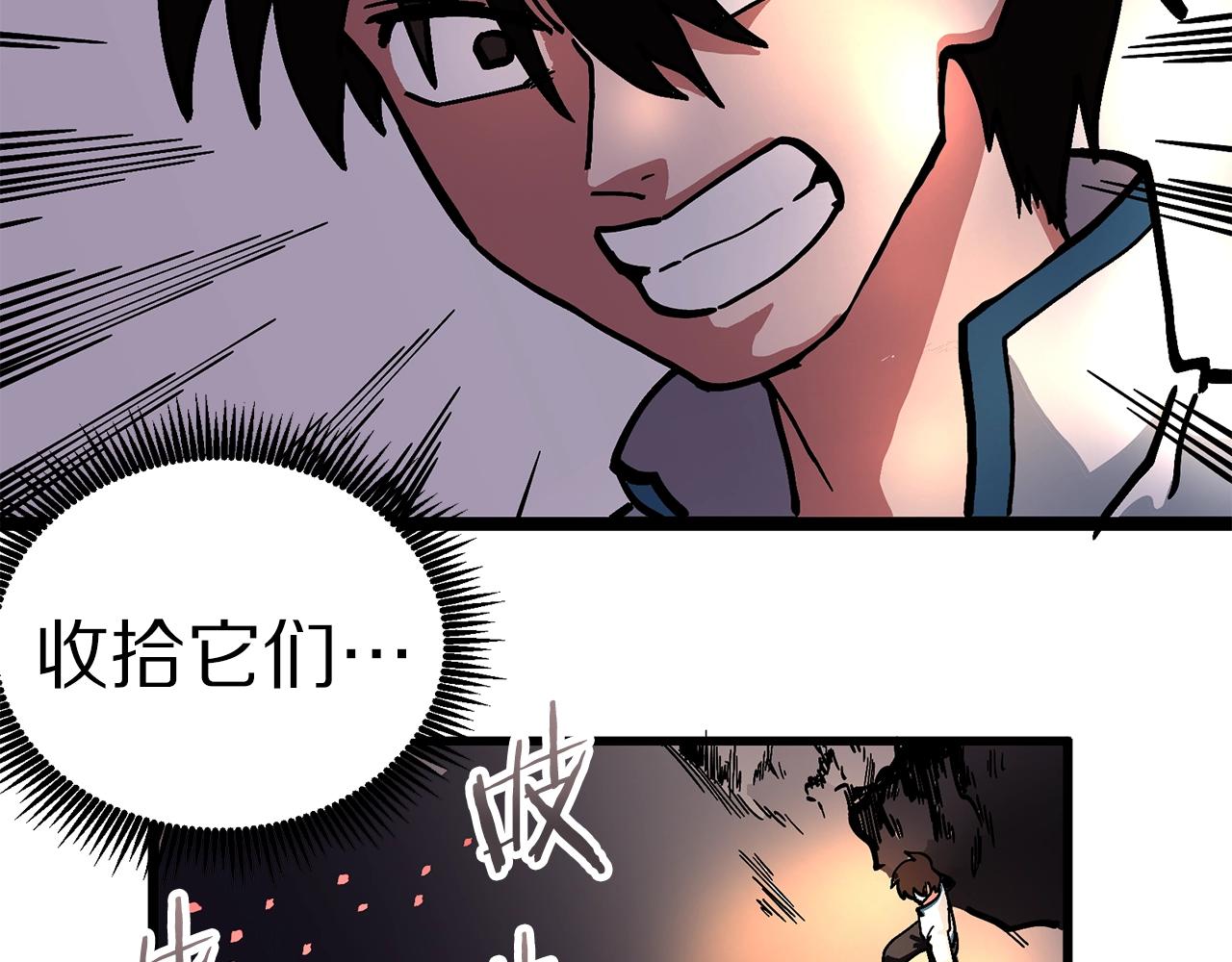 第8话 猫的气魄11