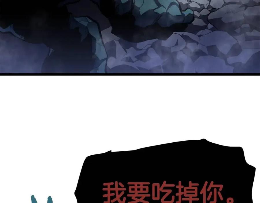 第30话 短暂的合作83