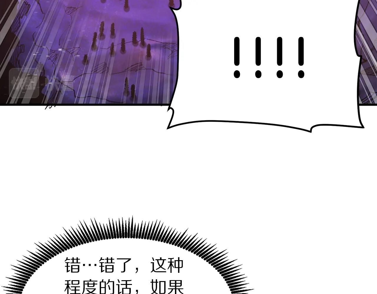 第96话 地狱之火82