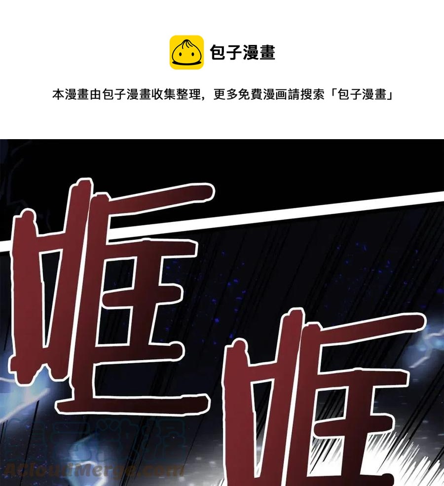 第30话 短暂的合作92