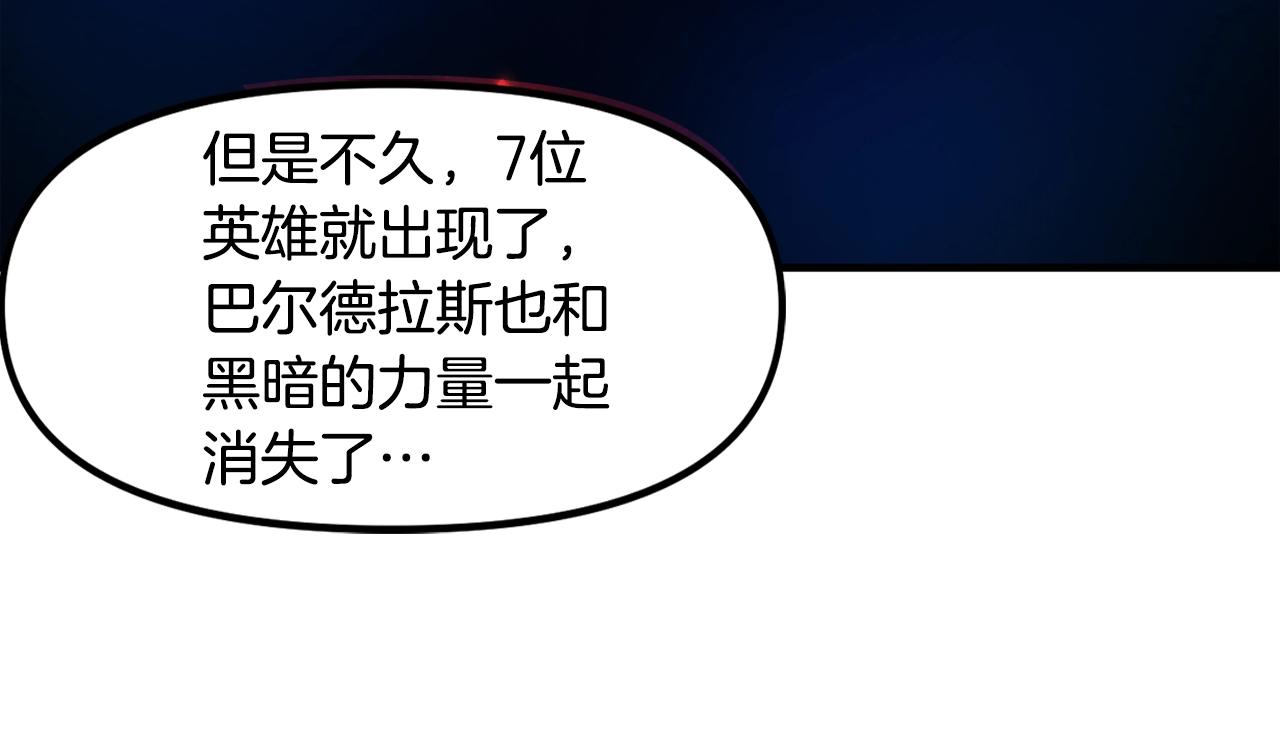 第93话 黑暗苏醒52