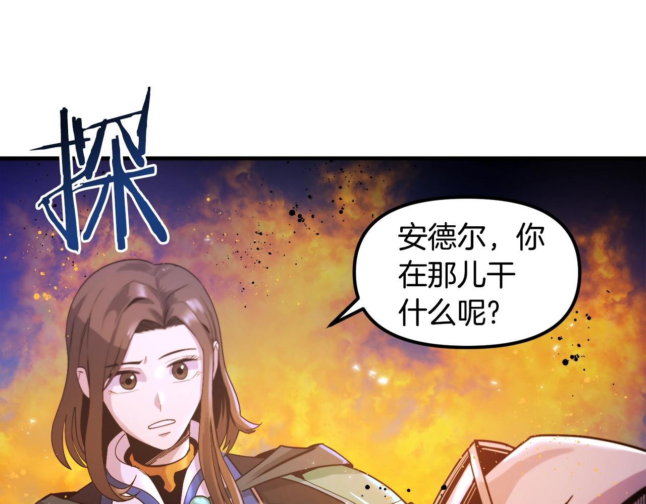 第75话神圣骑士46