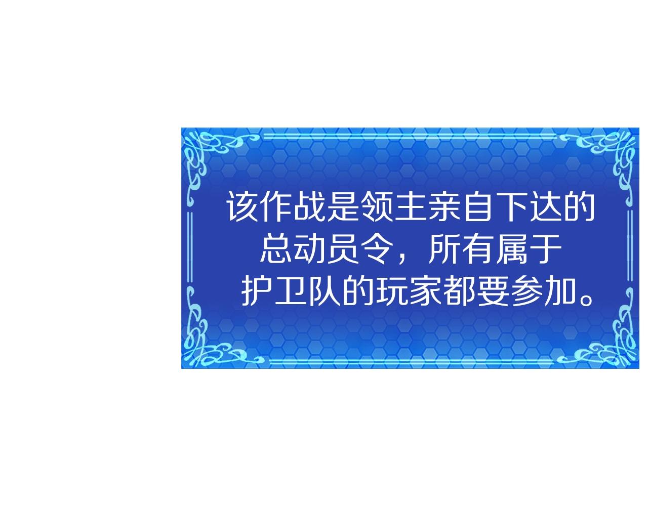 第93话 黑暗苏醒92