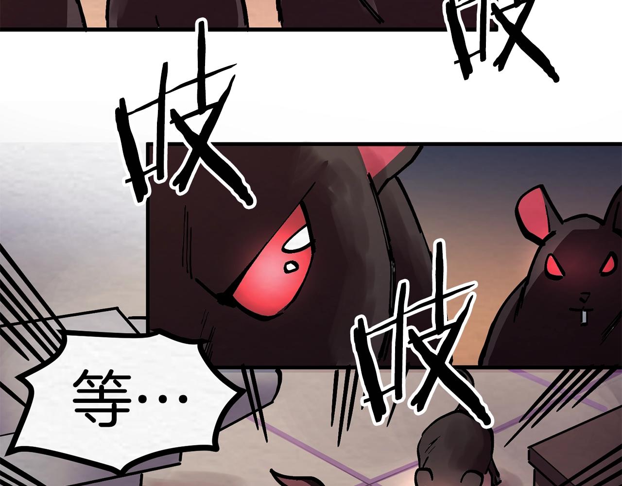第5话 我要升级210