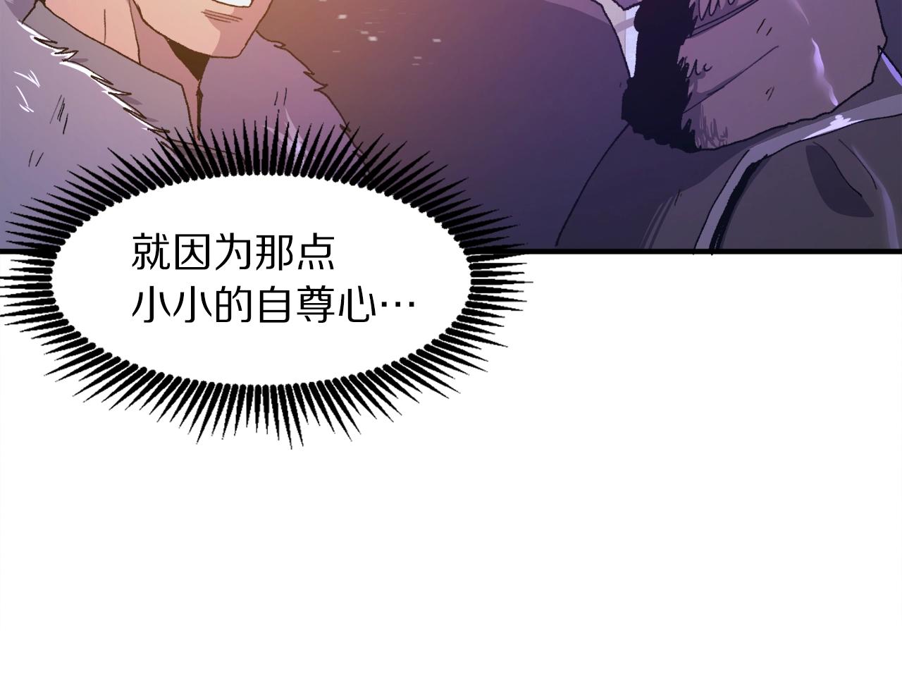第92话 阿伦的失败142