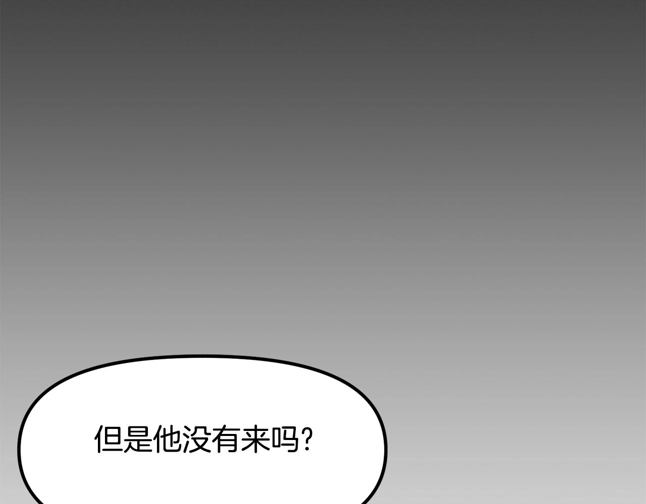 第51话 大海的主人24