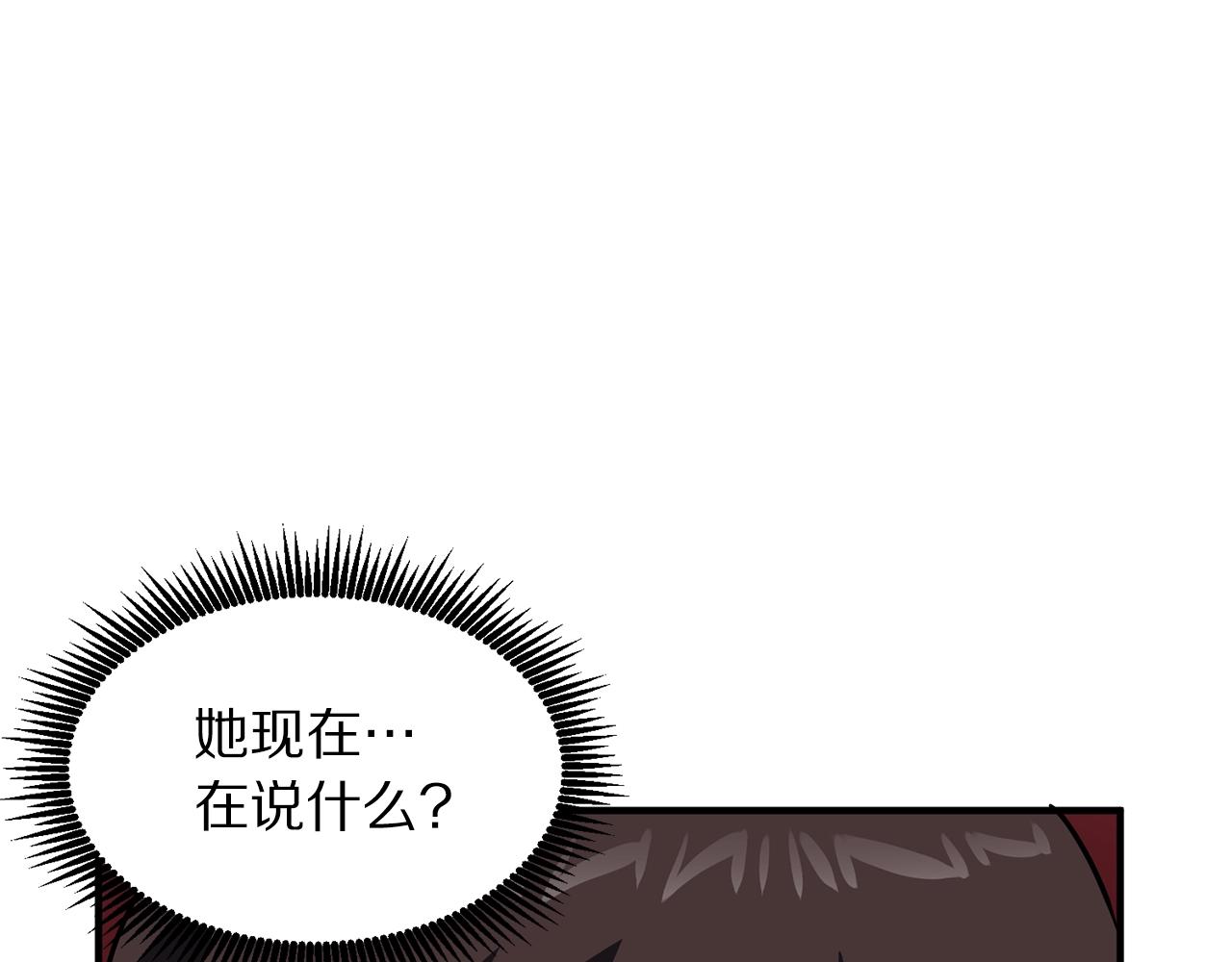 第58话 曾经的光影106