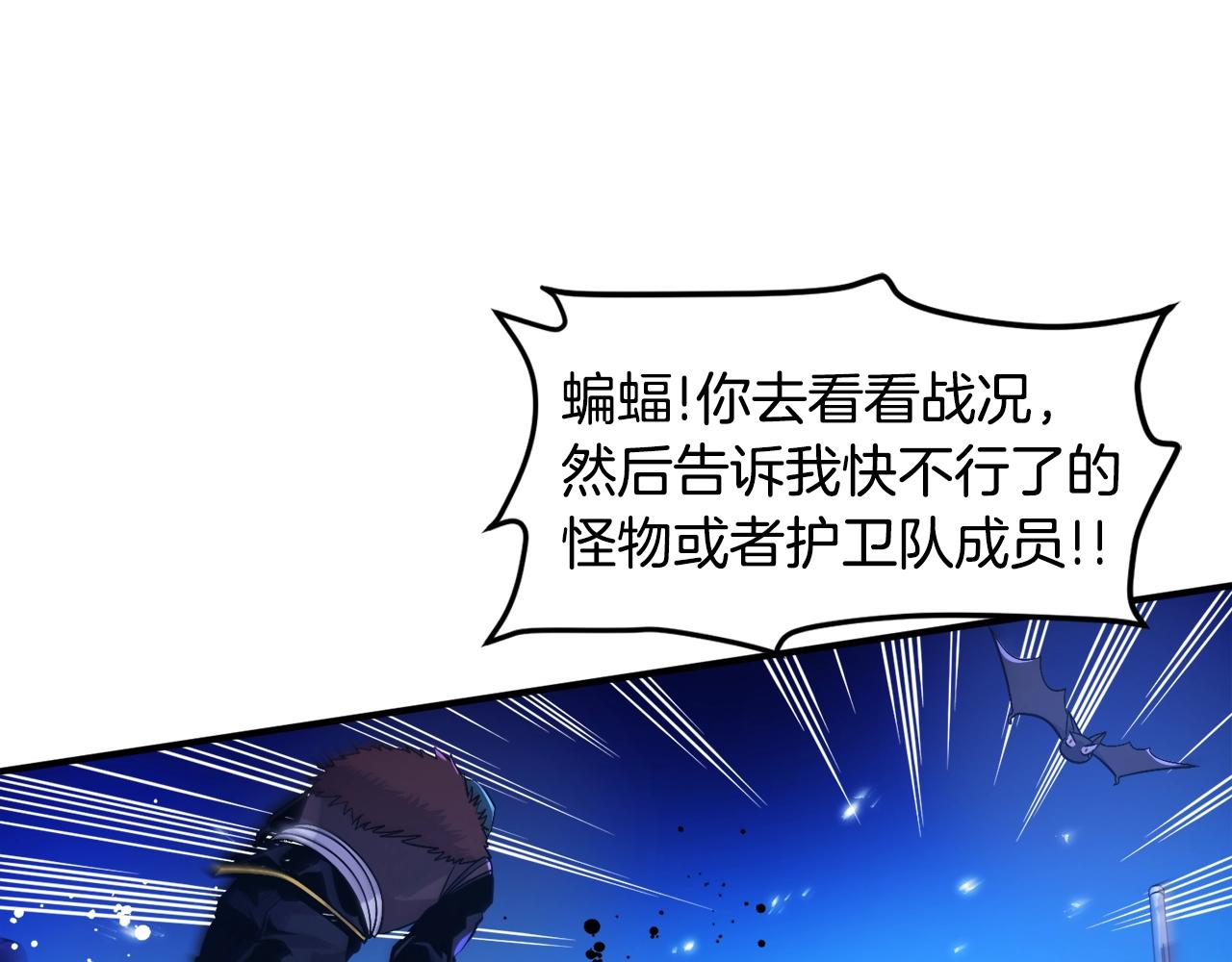 第76话护卫队142