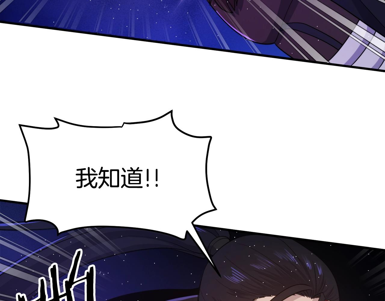 第87话 雷神之枪162