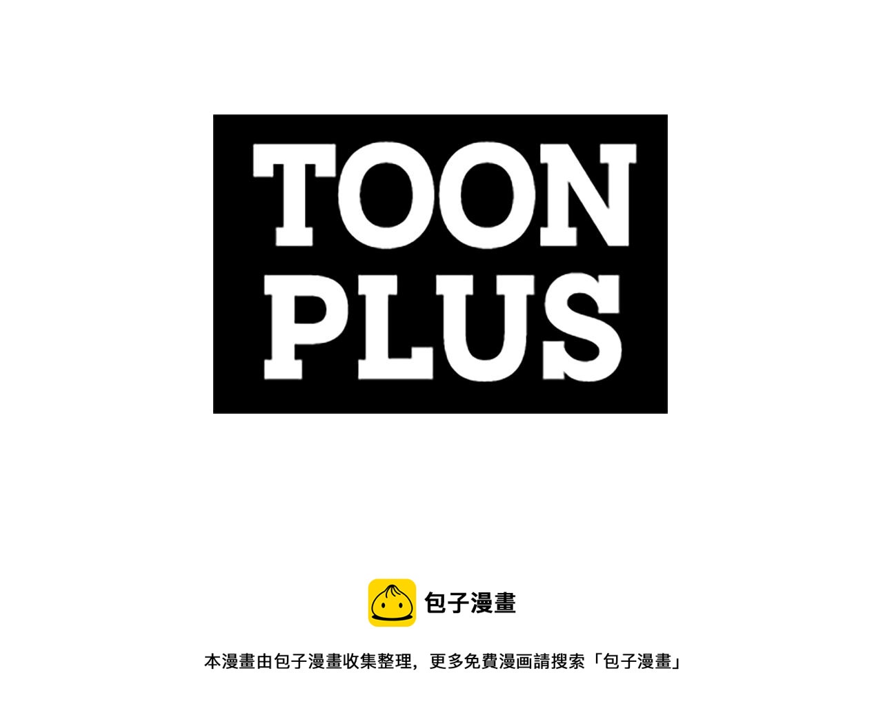 第94话 大战200