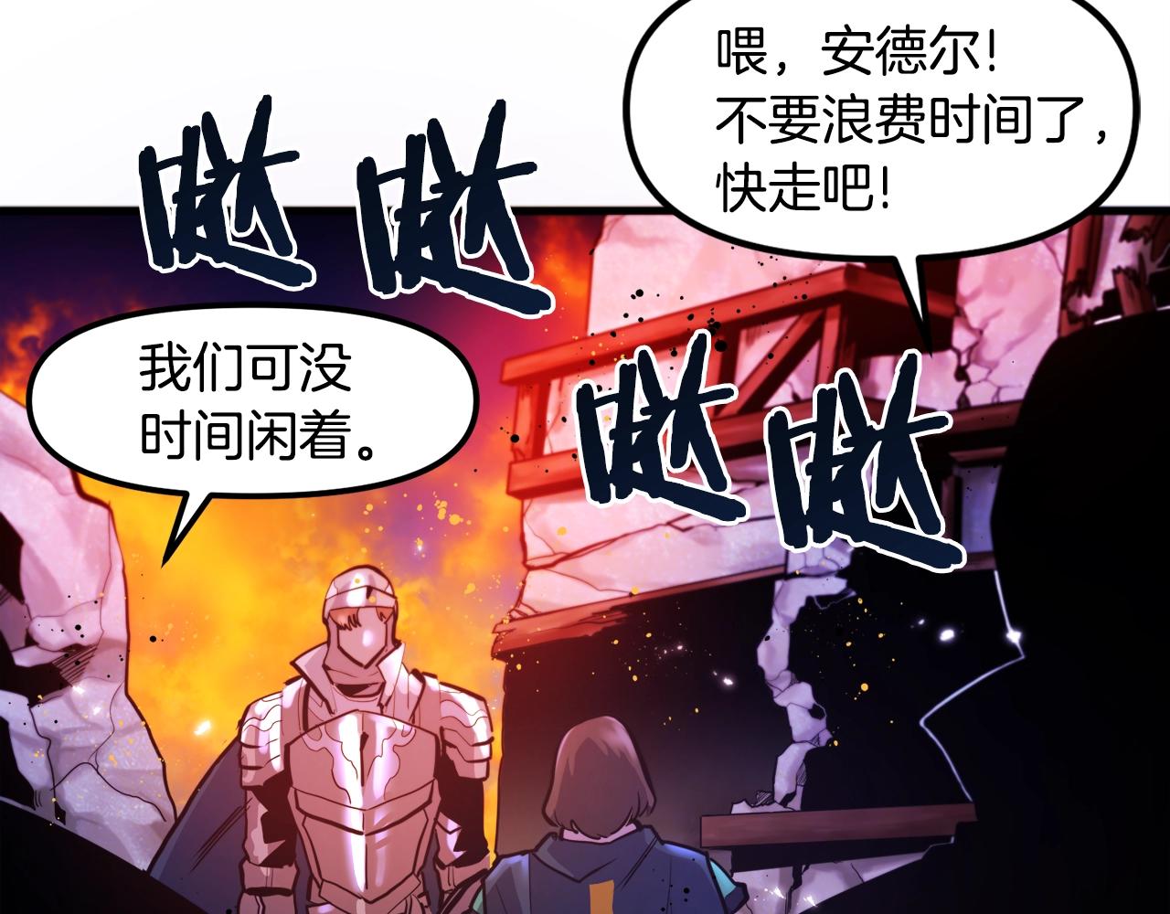 第75话神圣骑士52