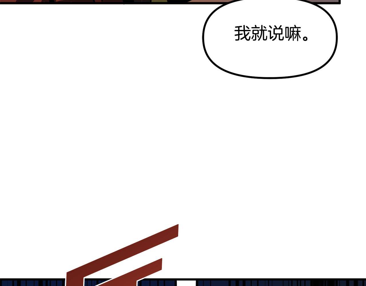 第62话又上当了93