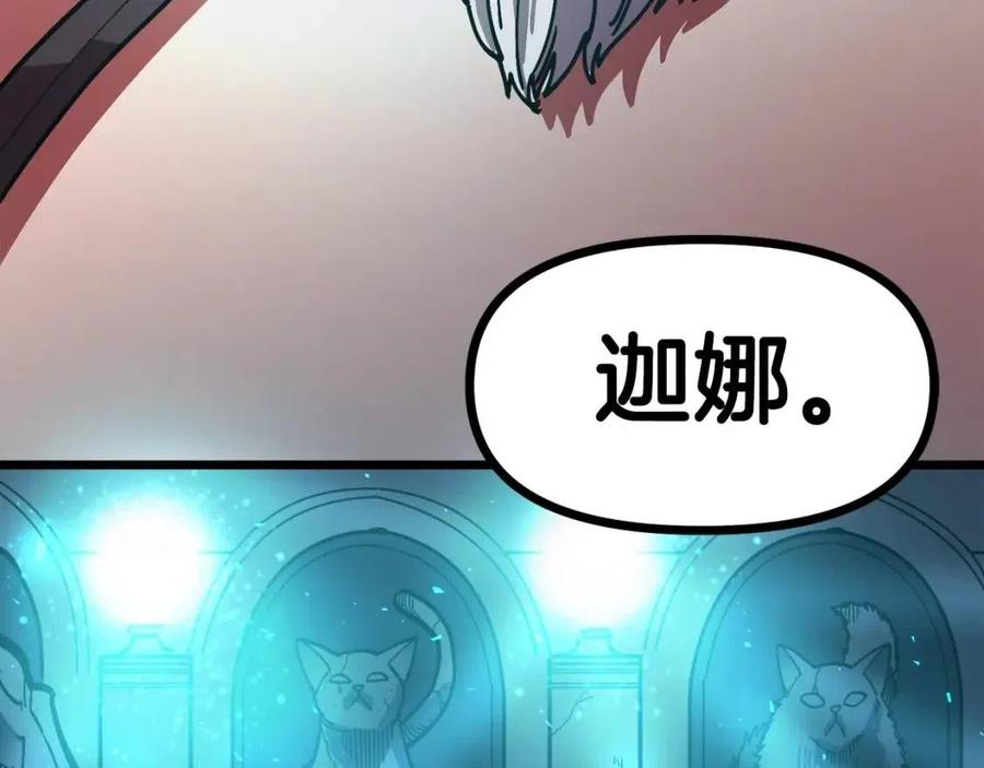 第21话 求道者173