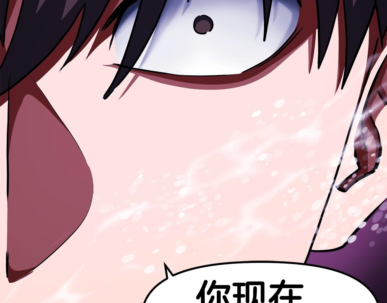 第49话 仇敌见面52