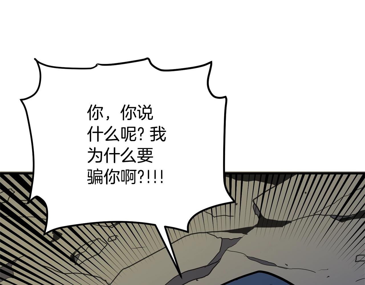 第64话那个装备141