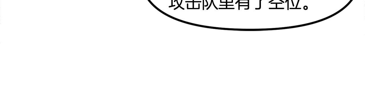第82话 美女的想法114