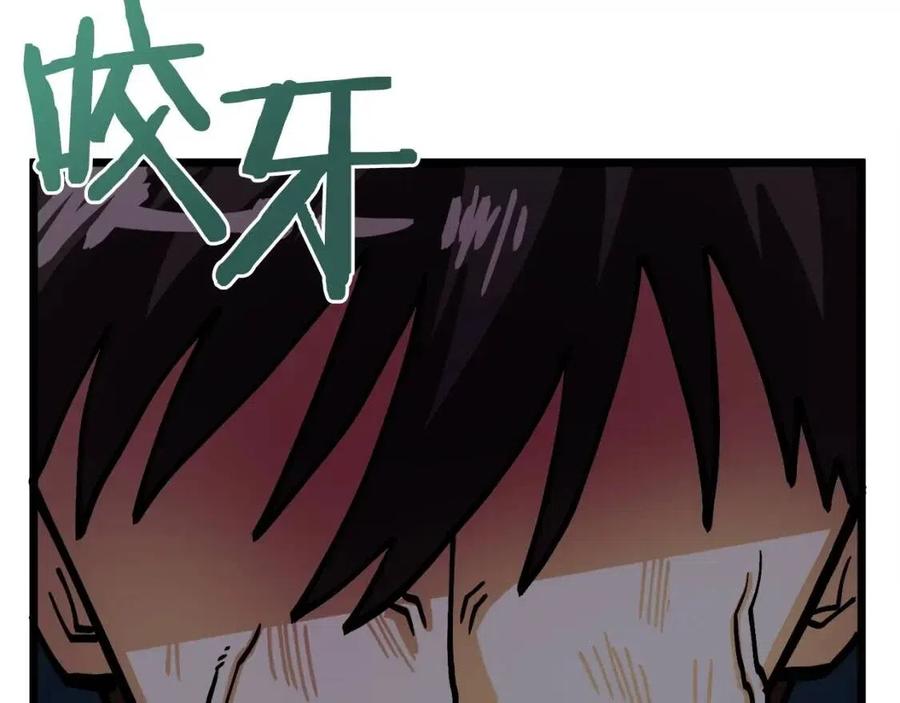 第23话 幻象43