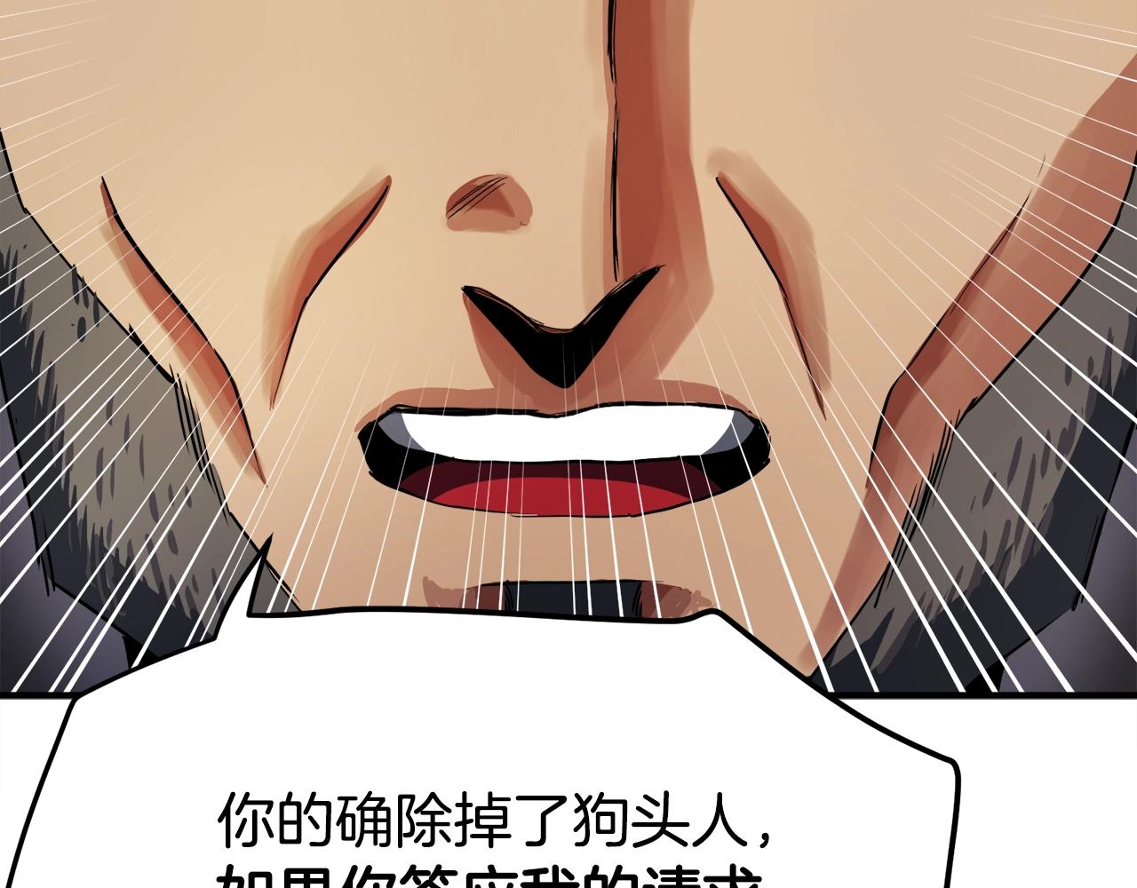 第38话57