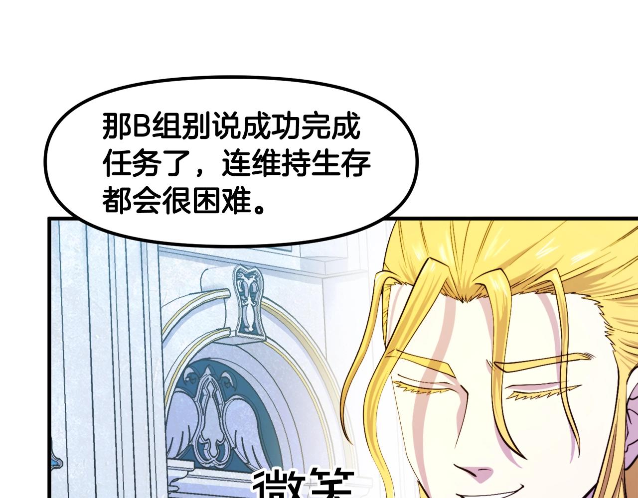 第83话 魔光炮塔165