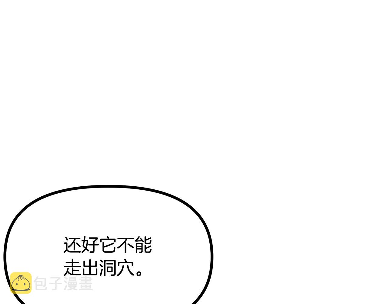 第10话 +号任务108