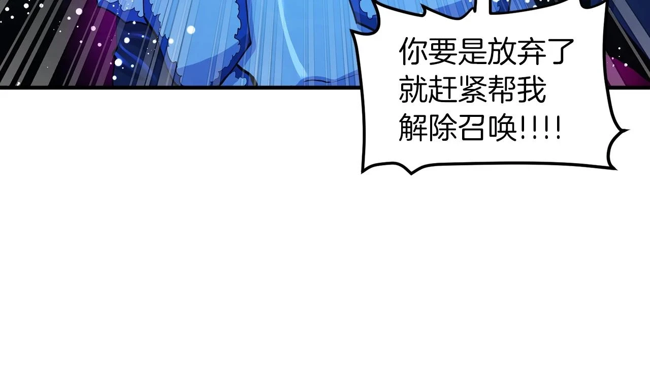 第99话 剑刃风暴69