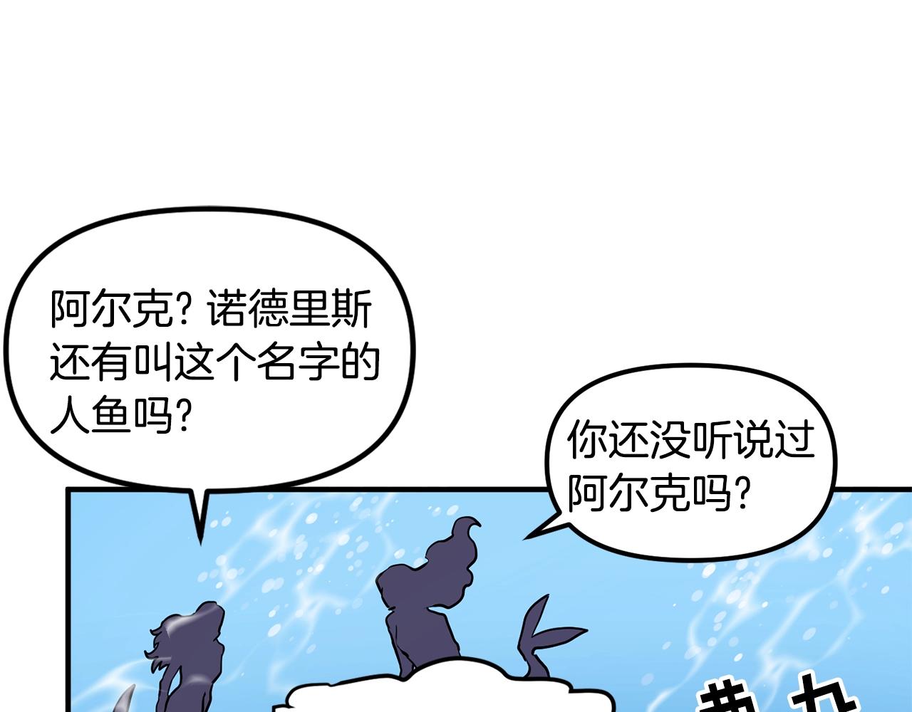 第48话 魔剑召唤72