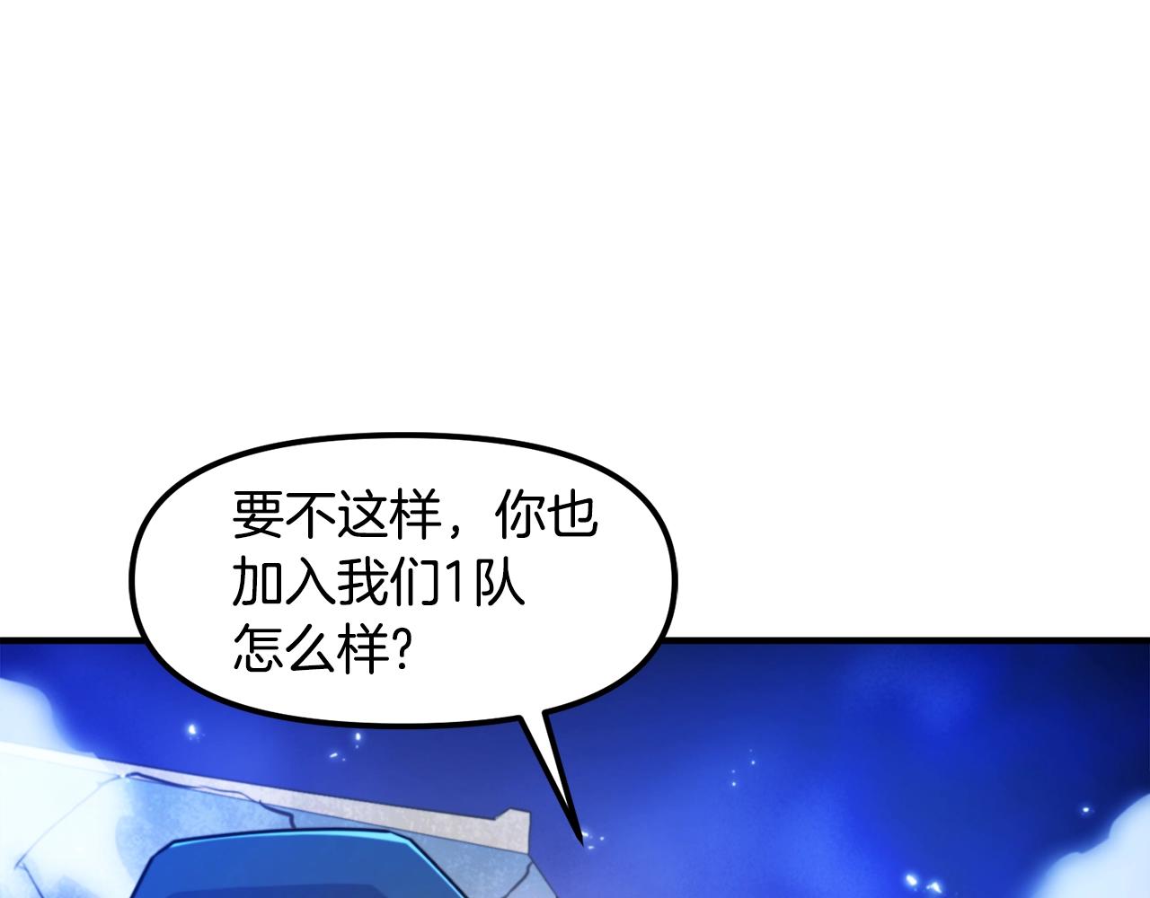 第82话 美女的想法111