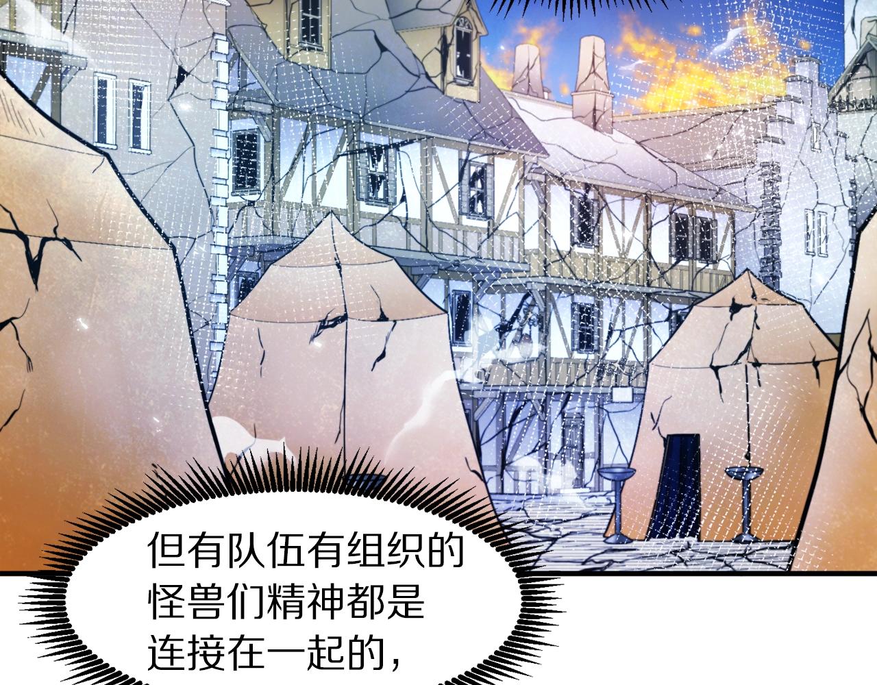 第84话 作战计划82
